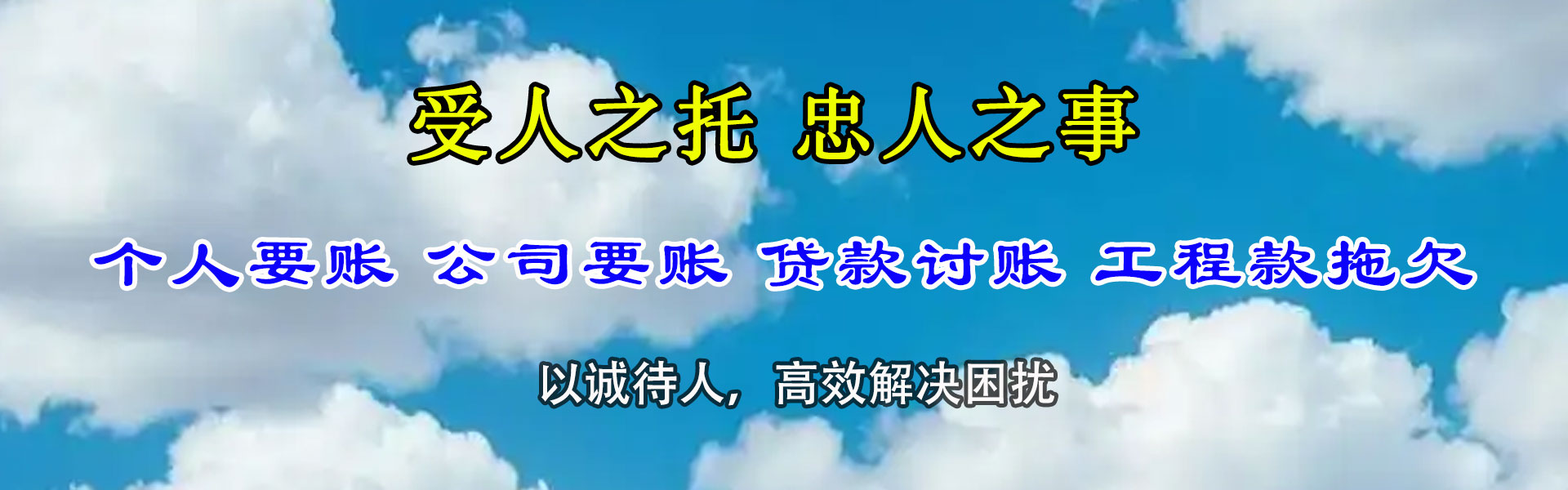 北仑追数公司